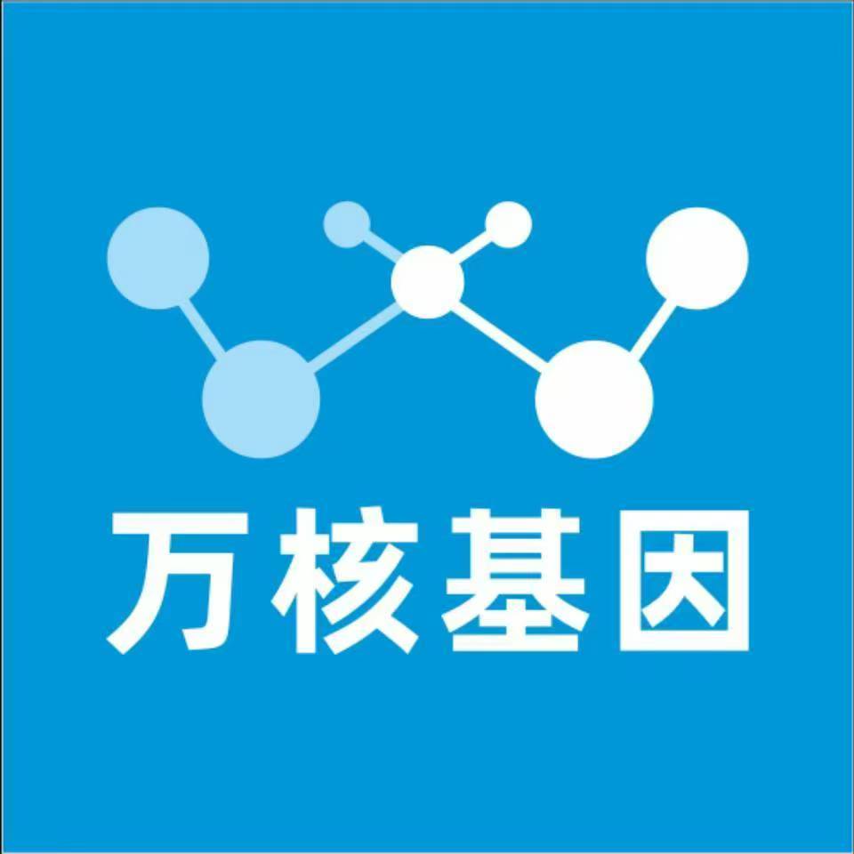 绥化望奎万核基因亲子鉴定